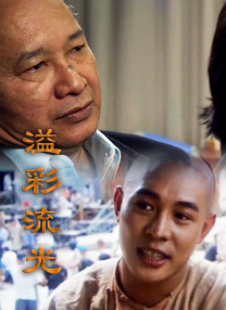 欧洲美女与动
